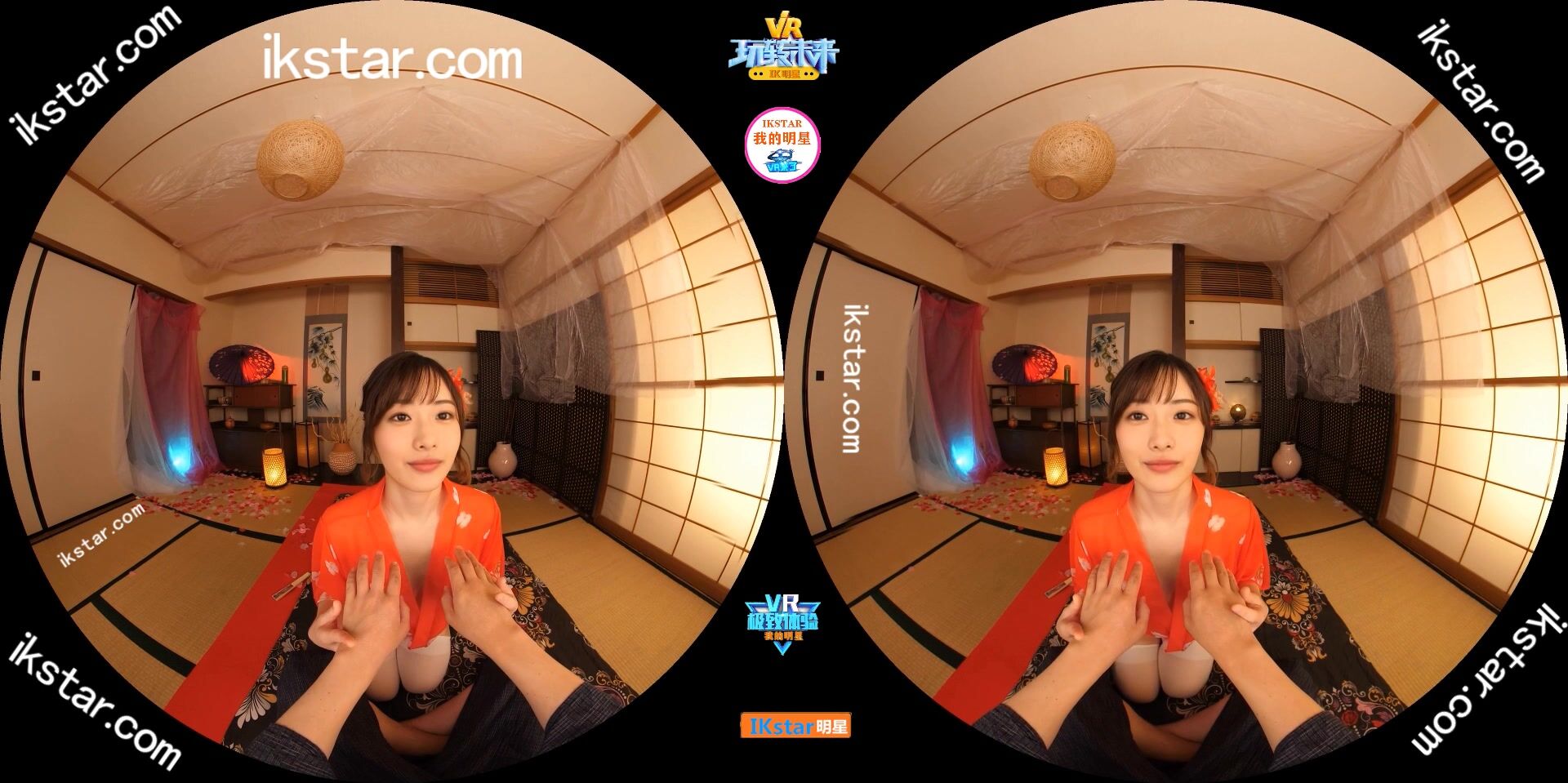 Satomi Ishihara Traditional Japanese Oiran in Kimono Sex VR Part 3